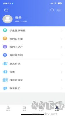 愛(ài)青城正版
