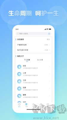 慧黃山正版