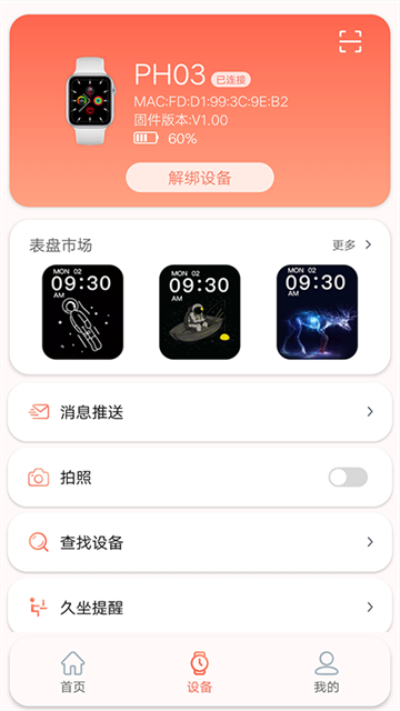 RDFit標準版