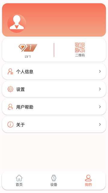RDFit標準版