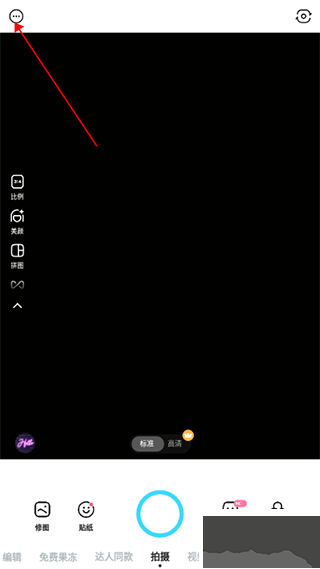 snow相機(jī)app安卓新版