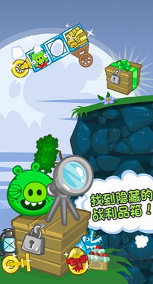 搗蛋豬最新版