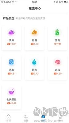 樂校通官網(wǎng)版