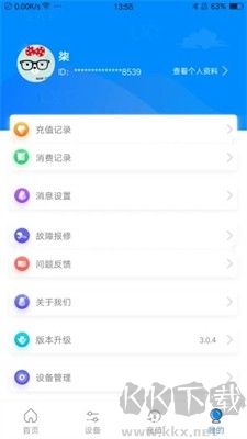 樂校通官網(wǎng)版