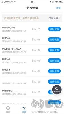 樂校通官網(wǎng)版