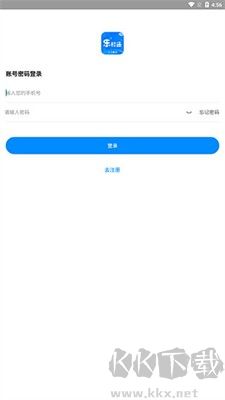 樂校通官網(wǎng)版