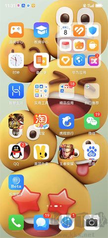 華為心情壁紙正式版