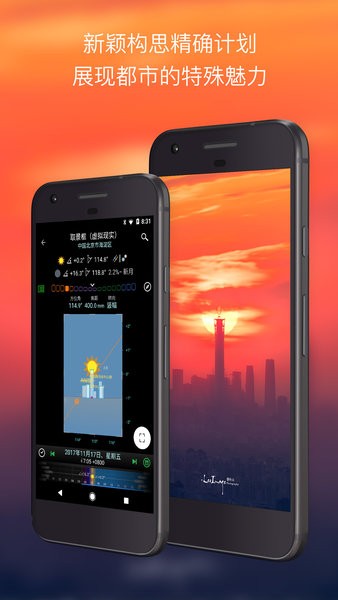 巧攝app專業版