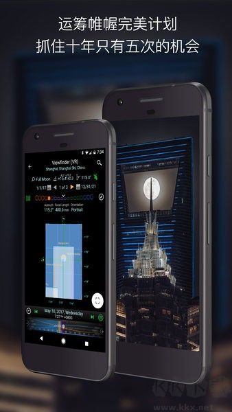 巧攝app專業版