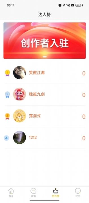 以夢壁紙app手機版