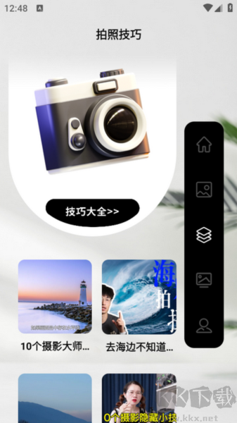 閃動復原相機app安卓版