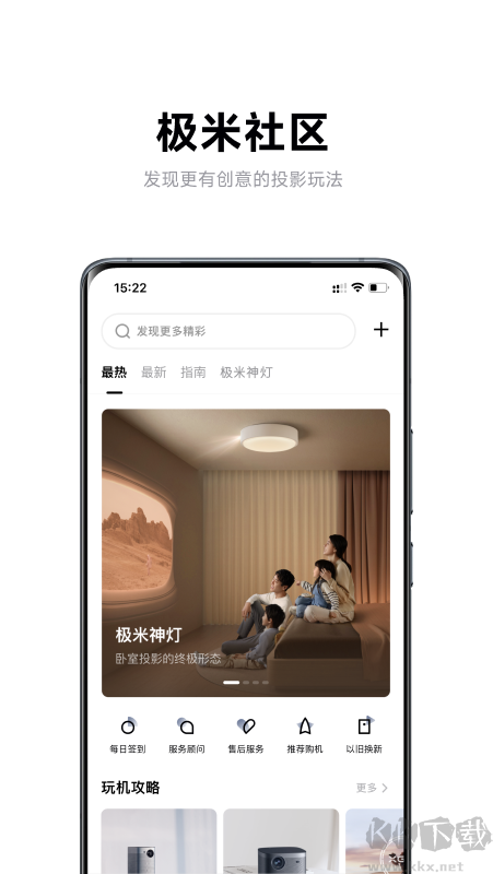無屏助手安卓新版本