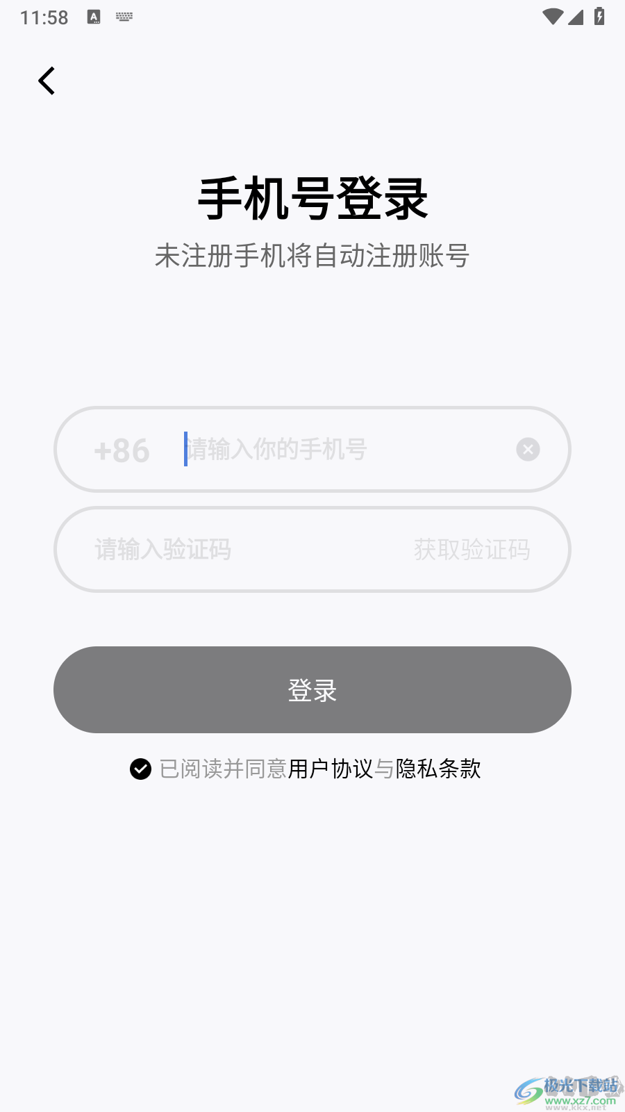 無屏助手安卓新版本