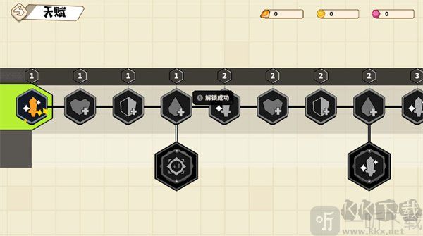 錘子大作戰免內購版