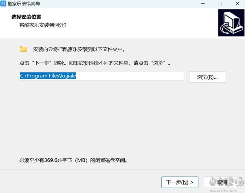 酷家樂專業(yè)版