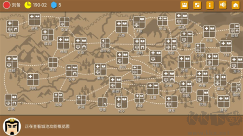 三國(guó)時(shí)代2最新版
