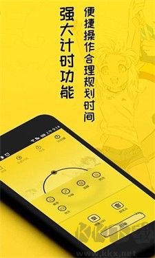 二次元鬧鐘官網版