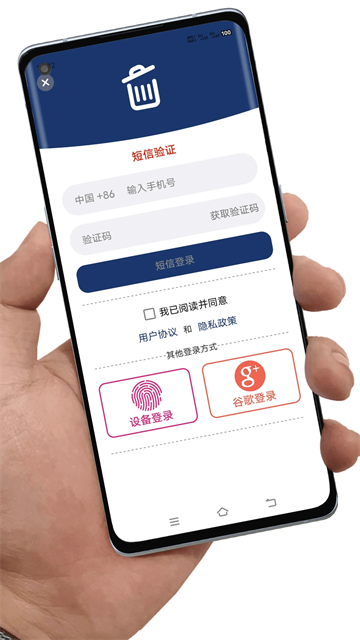 應(yīng)用卸載app專(zhuān)業(yè)版