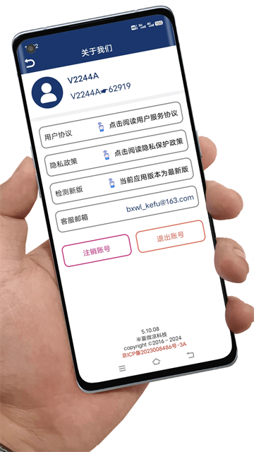應(yīng)用卸載app專(zhuān)業(yè)版