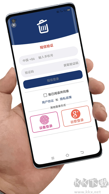 應(yīng)用卸載app專(zhuān)業(yè)版