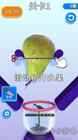 果汁飛濺內購版