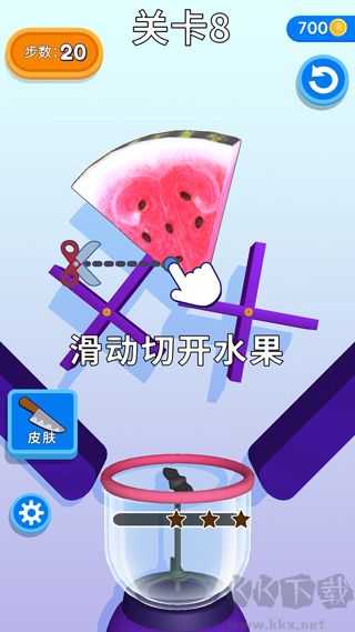 果汁飛濺內購版