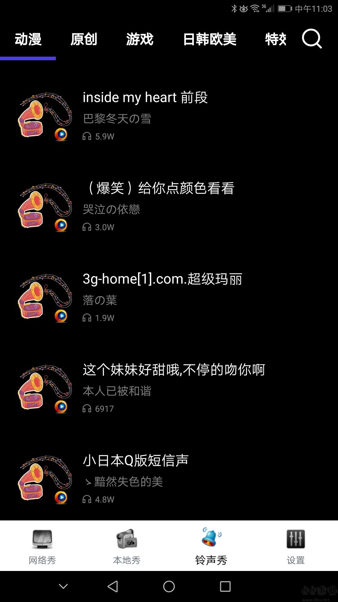 魔幻壁紙app高清版