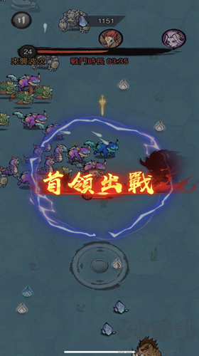 修了個仙中文版