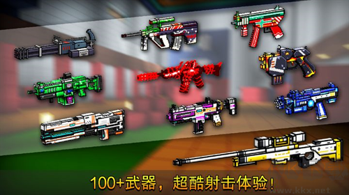 像素射擊2024