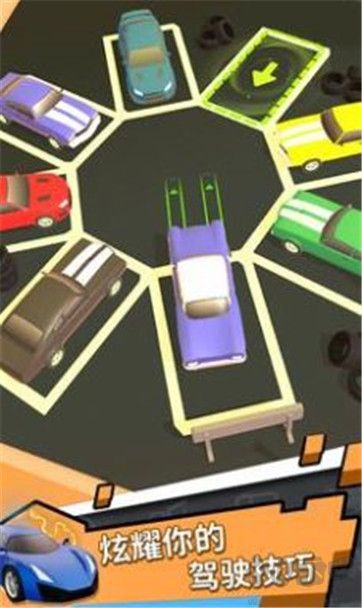 真實開車駕駛大師安卓版