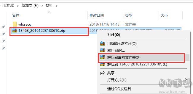 網(wǎng)絡(luò)小說(shuō)生成器網(wǎng)頁(yè)版