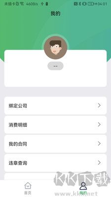 百跑用車充電官網(wǎng)版