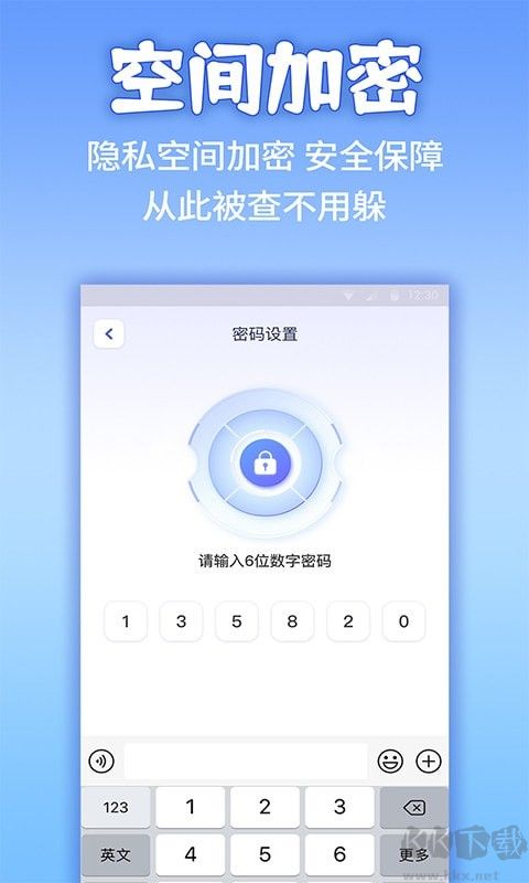 應(yīng)用隱藏計算器免費版