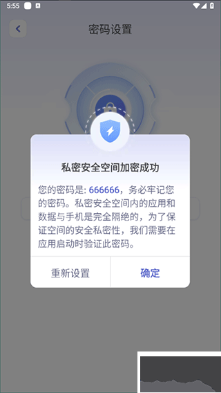 應(yīng)用隱藏計算器免費版