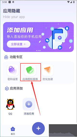 應(yīng)用隱藏計算器免費版
