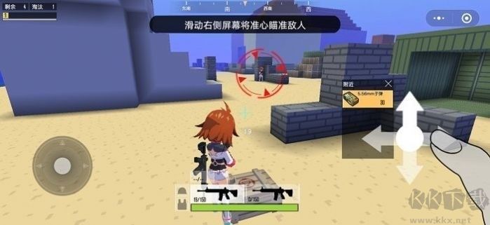 迷你攻勢安卓版
