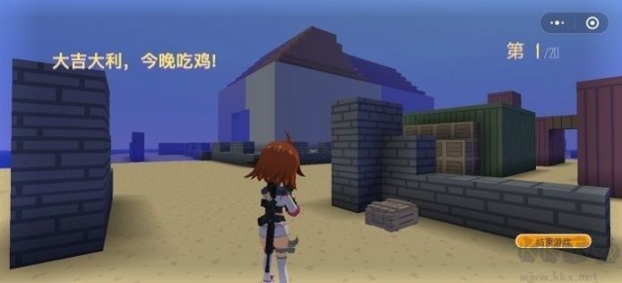 迷你攻勢安卓版