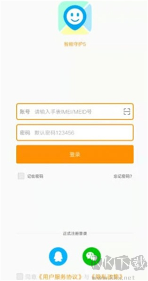 綁定教程截圖1