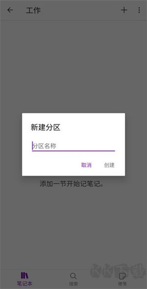 操作流程截圖2