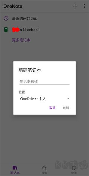 操作流程截圖1