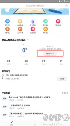 上手指南4