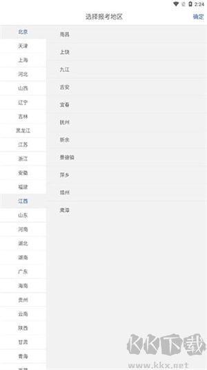 上手指南2
