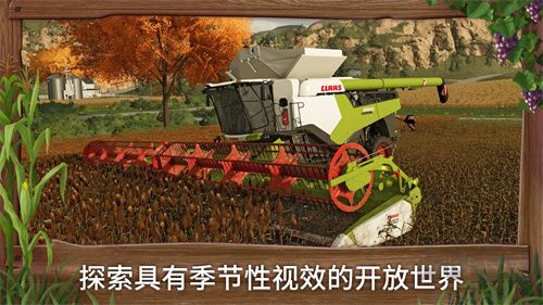 模擬農(nóng)場(chǎng)25最新版