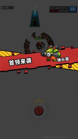 太空異形生存者官網版