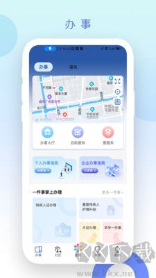 惠姑蘇正版