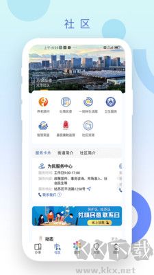 惠姑蘇正版