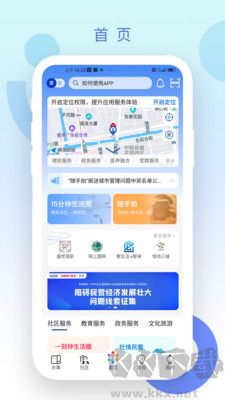 惠姑蘇正版