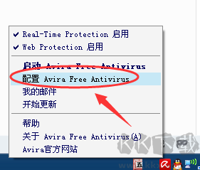 小紅傘怎么設置白名單?1