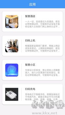 中證寶官網版