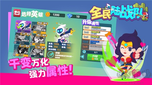 全民陸戰(zhàn)隊內(nèi)置作弊菜單版